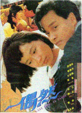 怦然心动